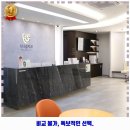 다나을치과의원 이미지