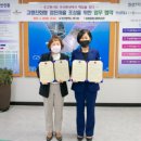 동원종합사회복지관 이미지
