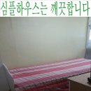 국하우스 이미지