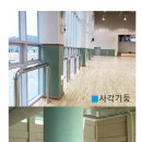한백체육관 이미지