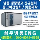 삼우콘트롤