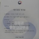 김미경행정사사무소 이미지