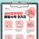 기쁨내과의원 이미지