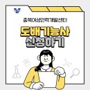 도배기능사(오후) 이미지
