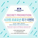 케이게스트하우스 남포 이미지