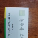 보릿골로 이미지