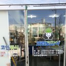 신일공업사 이미지