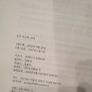 동네책방지적허영