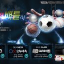 베트맨PC 이미지