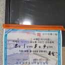 (주)이지디자인 | 숨마데시앙 아테라파밀리에 줄눈 케라폭시 이지디자인 시공후기