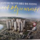 광주송정역모아엘가아파트 이미지