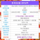 D00145 네이버블로그