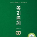 반박자 느려도 좋은 포루투갈 이미지