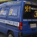 인천배터리할인마트