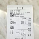 연리홍