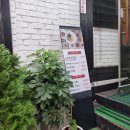 밥술앤꽃게야 | 오랜만에 찾은 수원 우만동 꽃게야