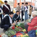 정남진장흥토요시장 이미지