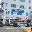 조선제일쭈꾸미 이미지