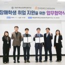 한국장애인고용정보센터 충청매일