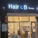 헤어앤비 이미지