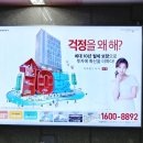 지하철역사(유성온천역) 이미지