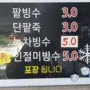 켈레브로369