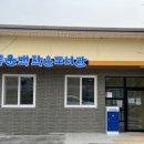 천년나무4단지작은도서관 이미지