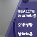 연세모벨르의원 이미지