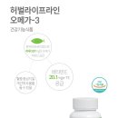 라인건강약국 이미지