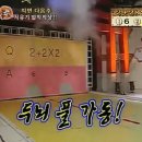 다은정보통신