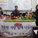 푸른숲속어린이집 이미지