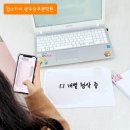 윙스카이승무원학원