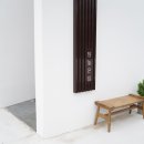 담높은집 이미지