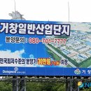 거창-남상-2 이미지