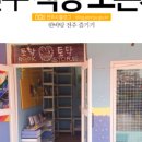 책방토닥토닥 이미지