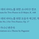 GMC(금난새 뮤직 센터) 이미지