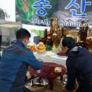 산야초세상