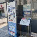 성안길관광안내소 이미지