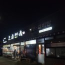 한올면옥금호점 이미지