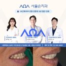 서울손치과의원 이미지