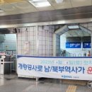 망월사역 이미지