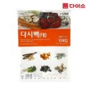 그릭판다 이미지