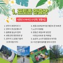 3.1.운동 기념비 맞은편 이미지