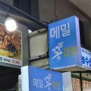 중앙로48번길 | [맛집탐방] 제주 서귀포 올레시장 닭강정 맛집 야시장 추천 메뉴 후기