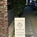 미라보여관 이미지