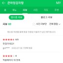 큰마당감자탕 이미지