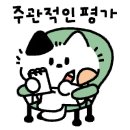 남노갈비 오창점