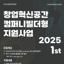 디씨컴퍼니 - 춘천시 춘주로 89 | 디씨컴퍼니