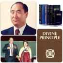 원리교육과 천일국 안착 The Divine Principle Education and the Firmly Establishing of 이미지