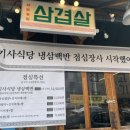 천안농원 이미지